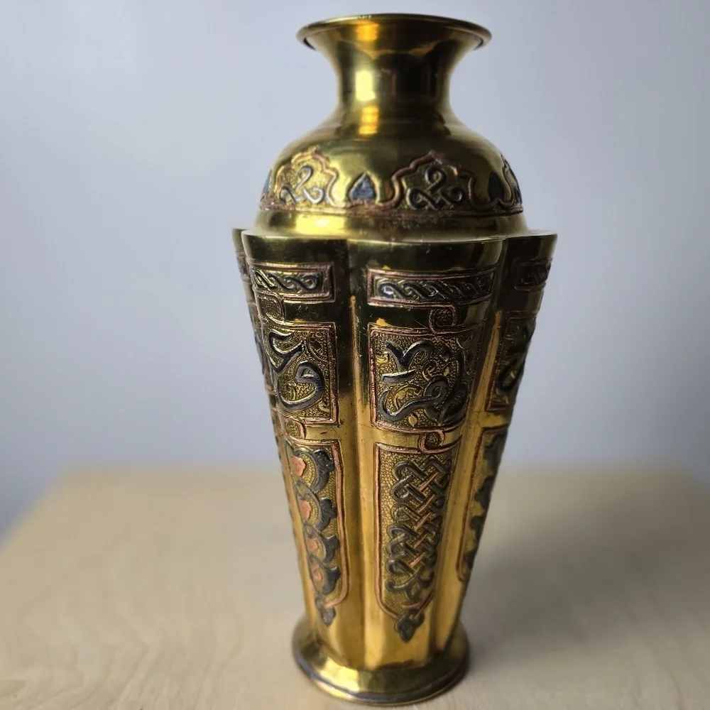 Vintage Persian Brass and Copper Vase